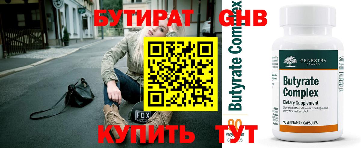 ГАШ  Кыштым  Мефедрон   Вход с VPN 