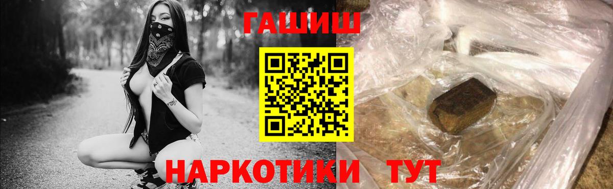 ГАШИШ VHQ Кыштым