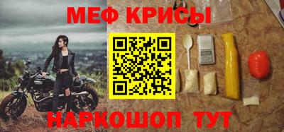 jwh Заводоуковск
