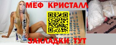 амфетамин Донской