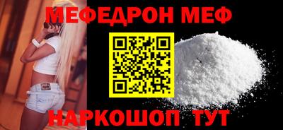 амфетамин Донской