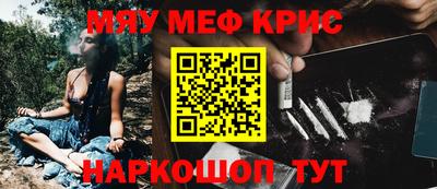 амфетамин Донской