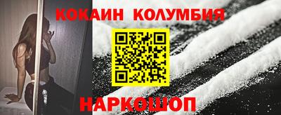амфетамин Донской