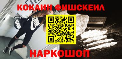 скорость Донецк