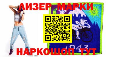 jwh Заводоуковск