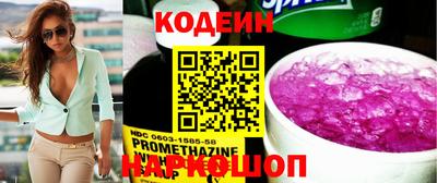 скорость Донецк