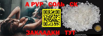 скорость Донецк