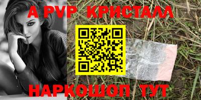 амфетамин Донской