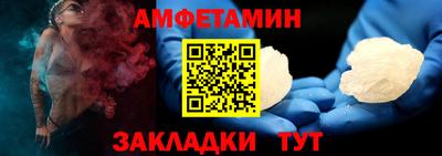 амфетамин Донской