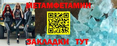 скорость Донецк