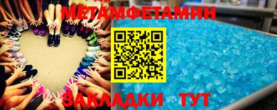 амфетамин Донской