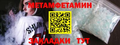 амфетамин Донской