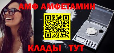 скорость Донецк