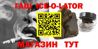 скорость Донецк