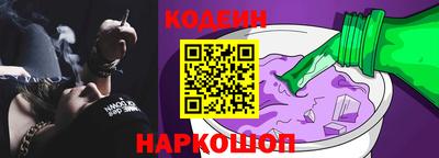 скорость Донецк