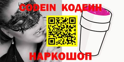скорость Донецк