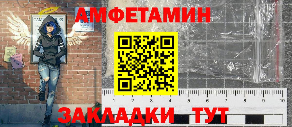 Метамфетамин Methamphetamine Кыштым